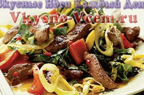 لحم البقر غولاش وصفة الكبد