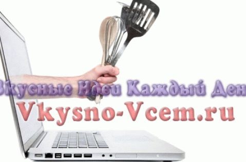 برنامج الطبخ وصفات مجانية