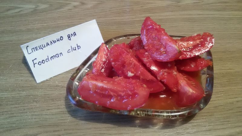 الطماطم الكورية