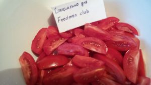 الطماطم الكورية