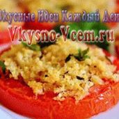 جبنة وطماطم